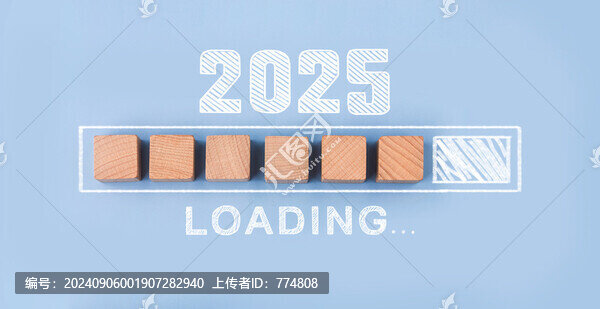 2025年倒計(jì)時