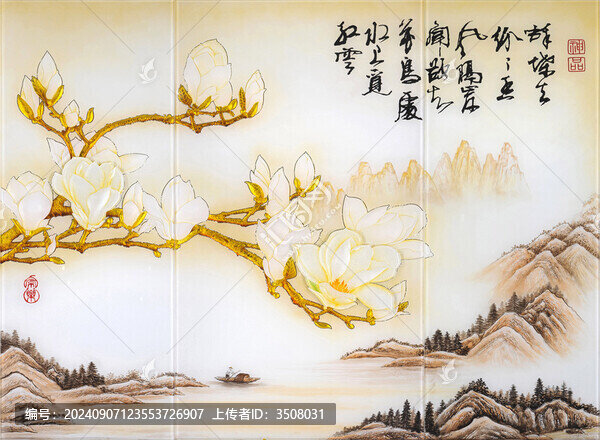 玉蘭簡約裝飾畫