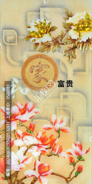 藝術(shù)玻璃背景墻家和富貴