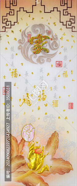 歐式工藝玻璃背景墻裝飾畫(huà)家