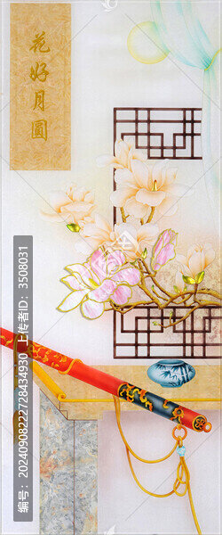 工藝背景墻裝飾畫花好月圓