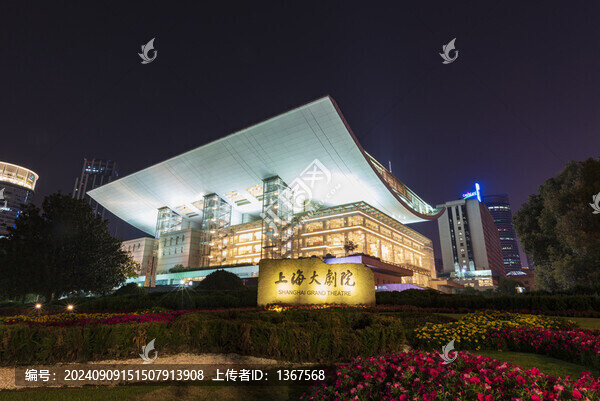 上海大劇院夜景