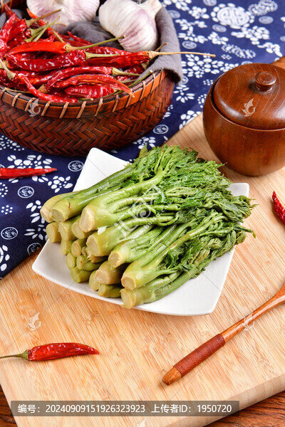 東北山野菜