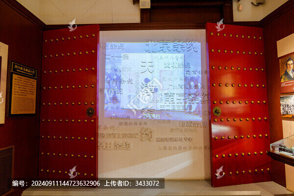 湖北省武漢市江漢關博物館