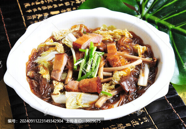 大肉燉粉條