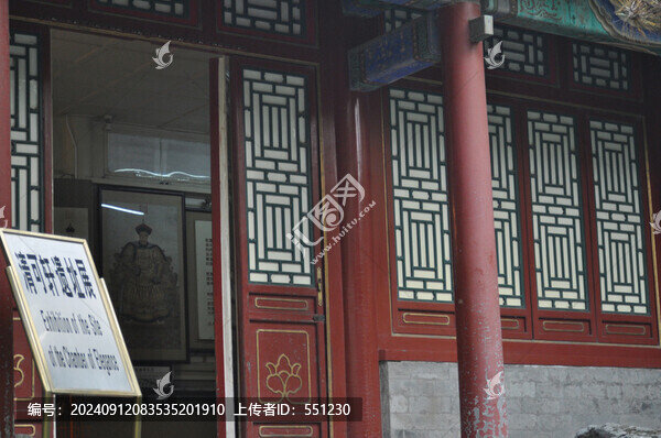 北京頤和園