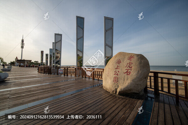 老虎石海上公園