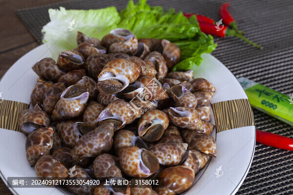 海鮮