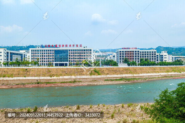 云南水富經(jīng)濟(jì)技術(shù)開發(fā)區(qū)