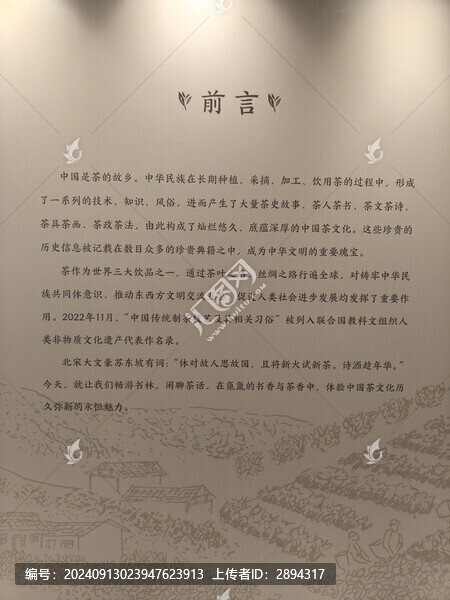深圳圖書館北館