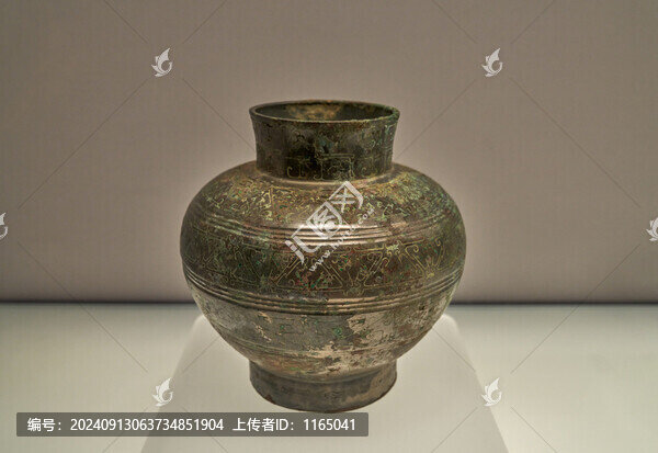 戰(zhàn)國晚期燕王職壺