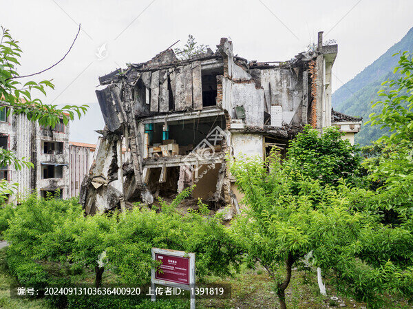 北川老縣城地震遺址
