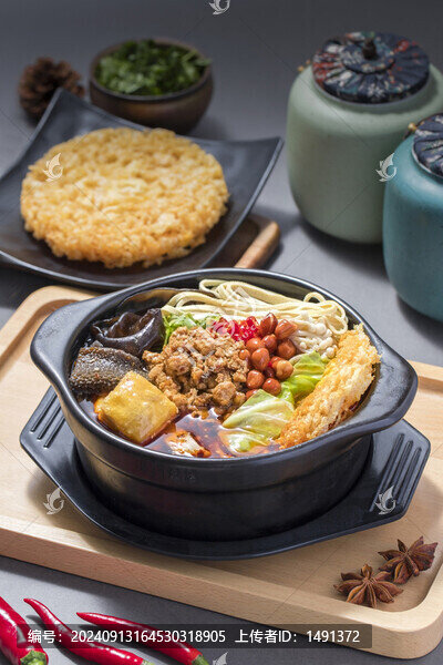 麻辣面