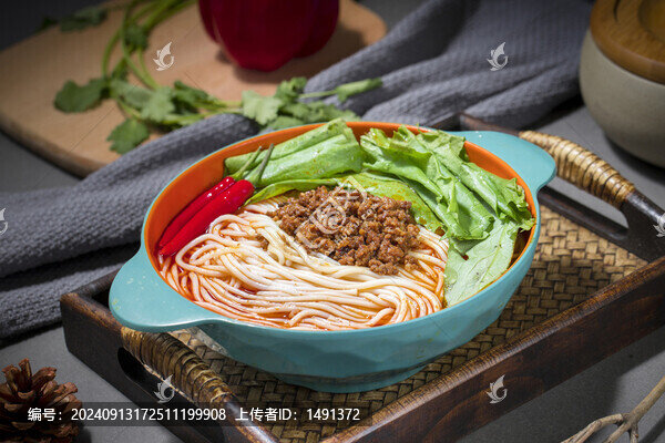 重慶小面
