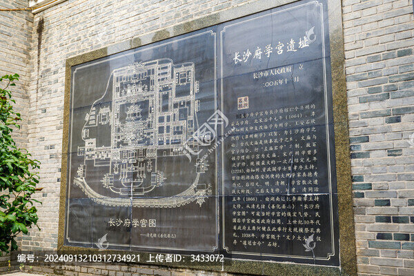 湖南長沙西文廟坪牌坊