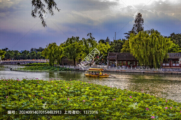 北海公園