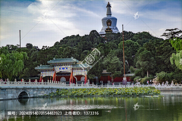 北海公園