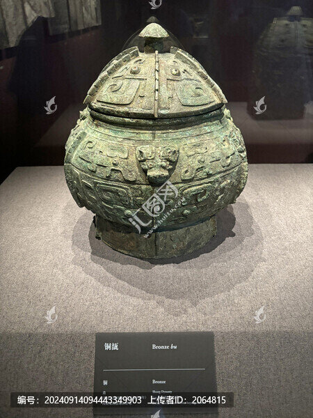 銅瓿