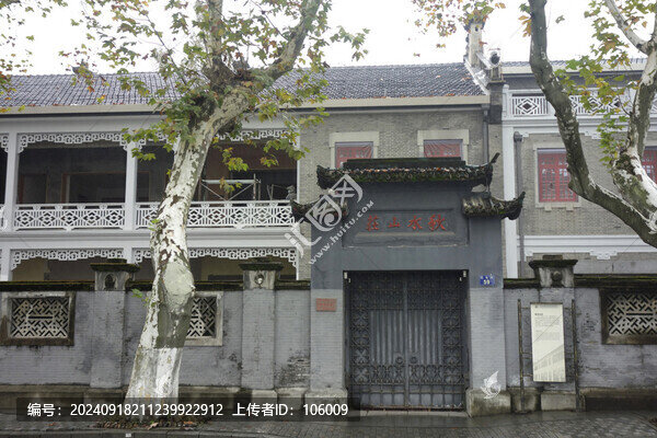 杭州西湖秋水山莊