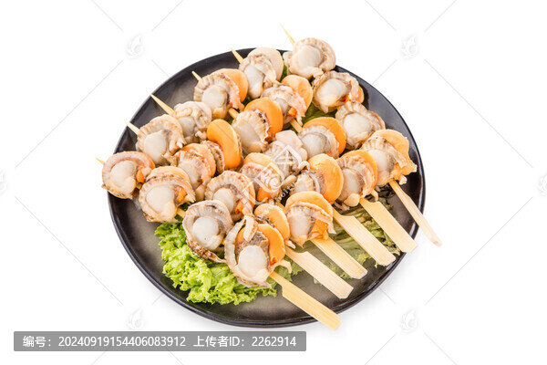裙邊貝串