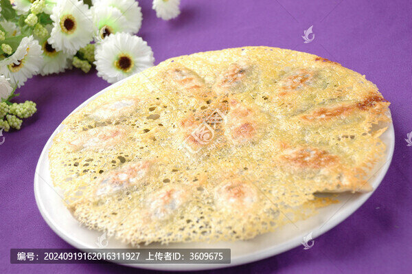 金網(wǎng)鍋貼