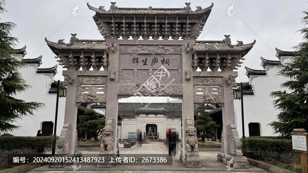 北后周大院