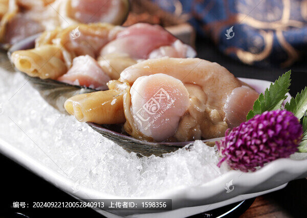 生煮蛤利
