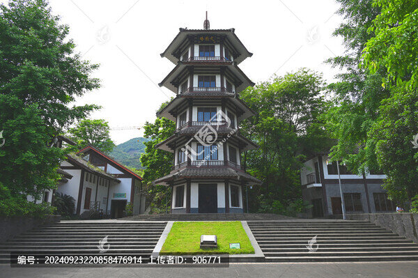郭沫若故居文豹塔