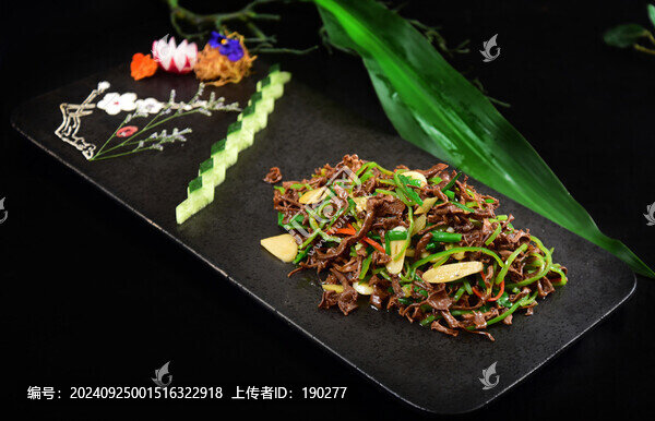 青辣子炒黃絲菌
