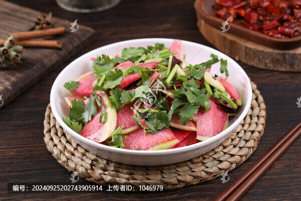 心里美蘿卜皮