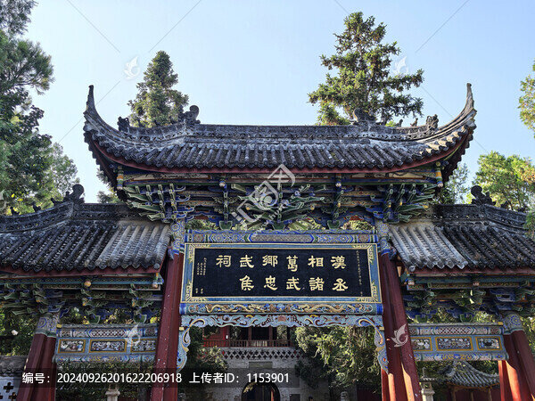 勉縣武侯祠