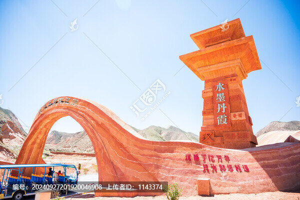 蘭州水墨丹霞景區(qū)001