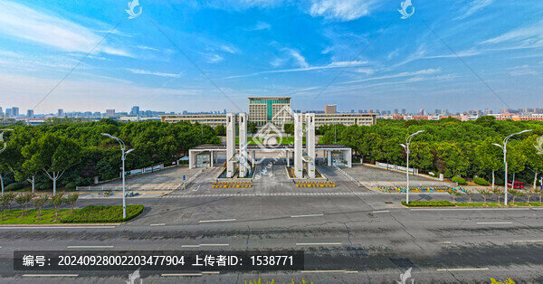 合肥大學
