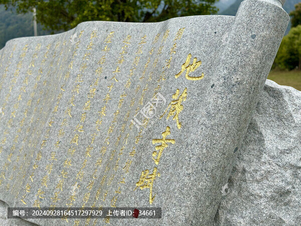 福建霞浦地藏寺建筑寺院