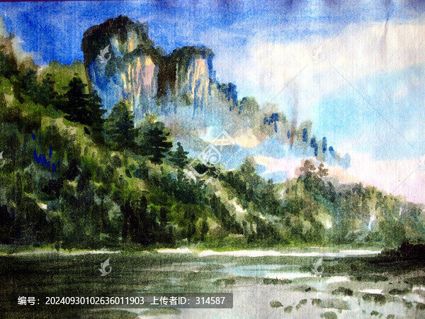 武夷山
