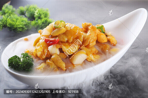 鍋包肉