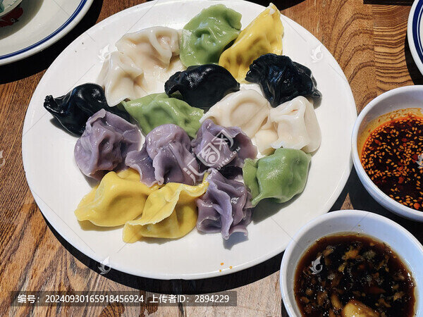 五色水餃