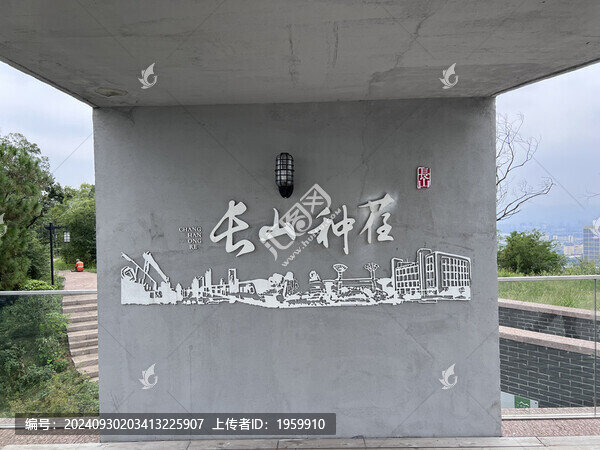 杭州長(zhǎng)山