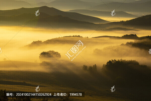 霧海