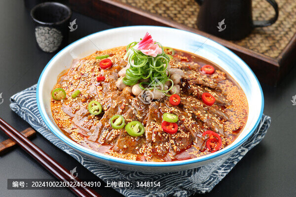 藤椒牛肉