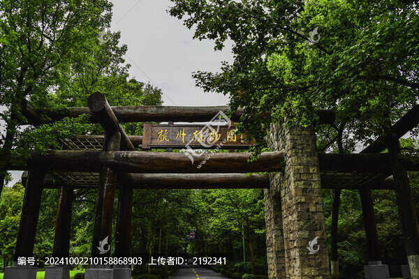浙江省杭州植物園大門