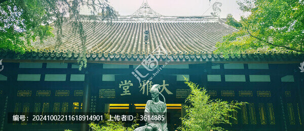 成都杜甫草堂博物館