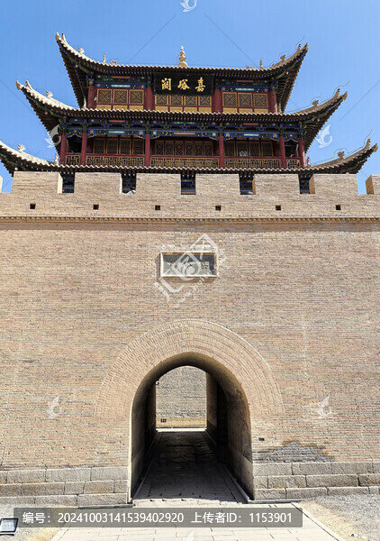 嘉峪關(guān)