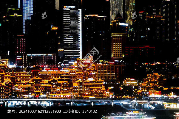 重慶洪崖洞近景