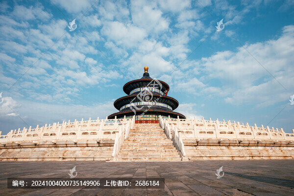 天壇公園