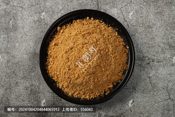 五香燒烤料