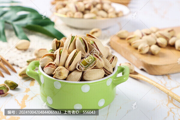 開心果