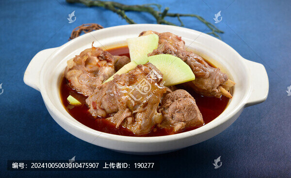 羊棒骨