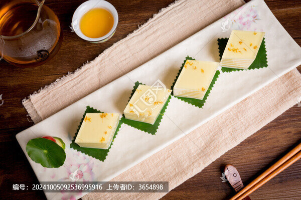 馬蹄糕