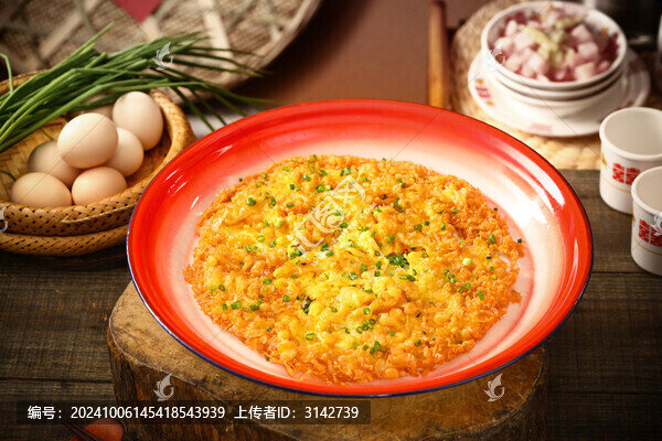 網(wǎng)紅炸蛋